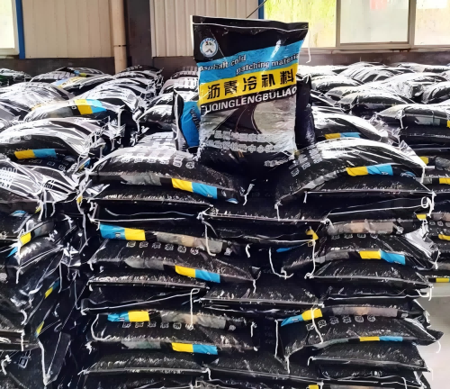 石泉沥青冷补料